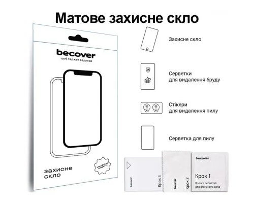 Скло захисне BeCover Matte Anti-Glare Samsung Galaxy Tab A11 Plus SM-X236B 11.0" (713939)