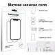 Скло захисне BeCover Matte Anti-Glare Samsung Galaxy Tab A11 Plus SM-X236B 11.0" (713939)