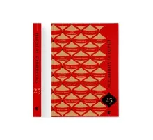 Книга 25 різдвяних історій Видавництво Старого Лева (9789664485385)