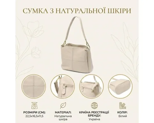 Сумка Vintage З натуральної шкіри Біла (22980)