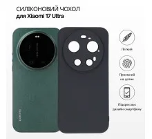 Чохол до мобільного телефона BeCover Silicone Xiaomi 17 Ultra Black (715694)