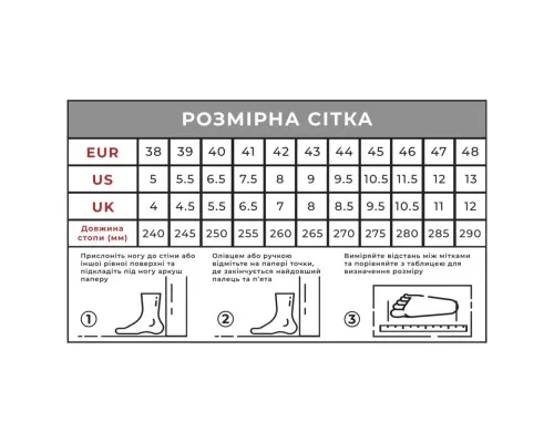 Кросівки Humtto чоловічі трекінгові Mount Pro білі/хакі 44 (360085A-2-44)