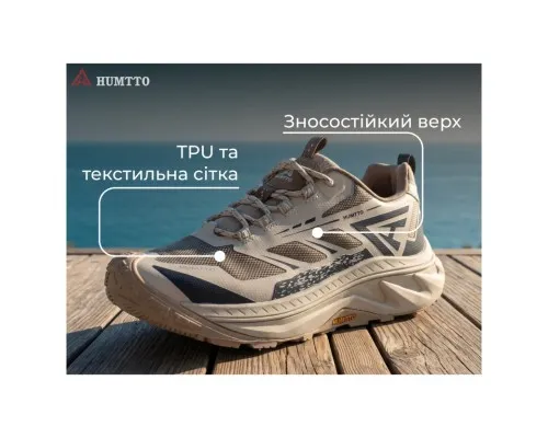Кросівки Humtto чоловічі трекінгові Mount Pro білі/хакі 44 (360085A-2-44)