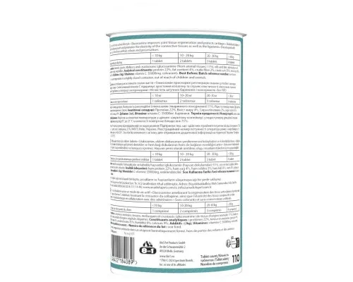 Вітаміни для собак 8in1 Excel Glucosamine для суглобів 110 шт (4048422184089)