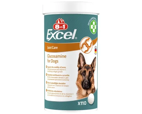 Вітаміни для собак 8in1 Excel Glucosamine для суглобів 110 шт (4048422184089)