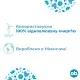 Тампони o.b. ProComfort Mini 8 шт. (3574660142303/3574661331133)