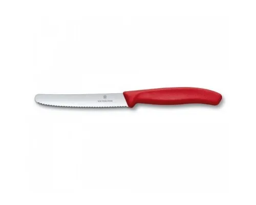 Набір ножів Victorinox SwissClassic из 3 предметов Красный с овощечисткой (6.7111.31)
