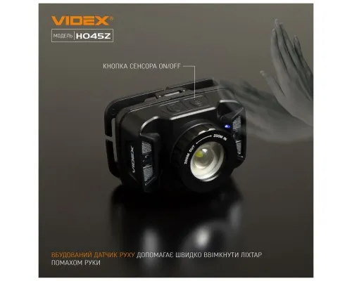 Ліхтар Videx 270Lm 5000K (VLF-H045Z)