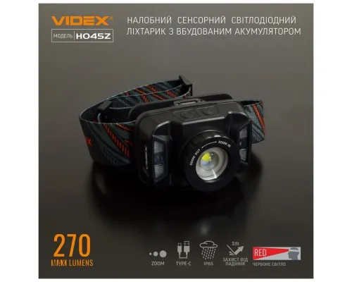 Ліхтар Videx 270Lm 5000K (VLF-H045Z)