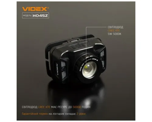 Ліхтар Videx 270Lm 5000K (VLF-H045Z)