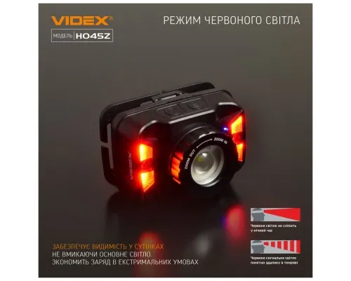 Ліхтар Videx 270Lm 5000K (VLF-H045Z)