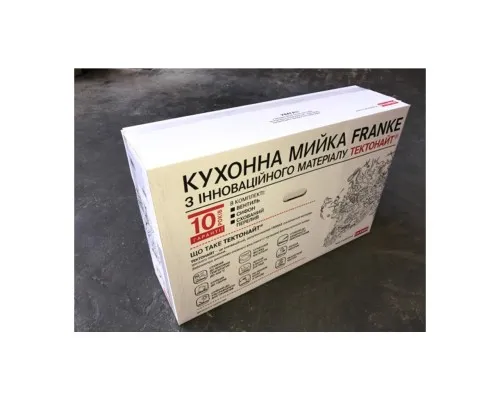 Мийка кухонна Franke Sirius 2.0 S2D 611-78 XL/143.0621.339 (143.0621.339)