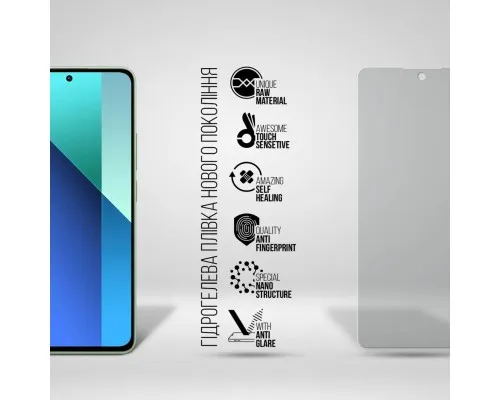 Плівка захисна Armorstandart Matte Xiaomi Redmi 13 4G (ARM78285)