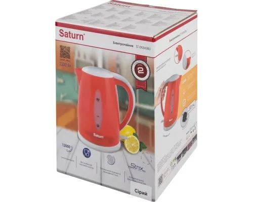 Електрочайник Saturn ST-EK8438U Gray