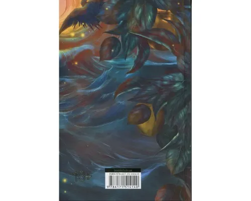 Книга Донька Хаосу. Книга 1 - А. С. Вебб КСД (9786171514140)