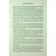 Книга Донька Хаосу. Книга 1 - А. С. Вебб КСД (9786171514140)
