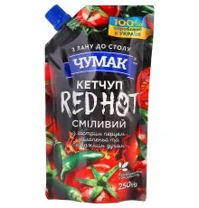 Соус Чумак Кетчуп Red Hot 250 г (4823096003177)