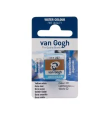 Акварельні фарби Royal Talens Van Gogh (227), Охра жовта, кювета (8712079419004)