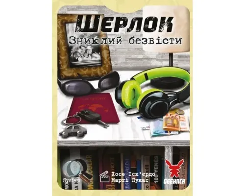Настільна гра Geekach Games Шерлок. Зниклий безвісти (Whereabouts Unknown) (укр.) (GKCH0255)
