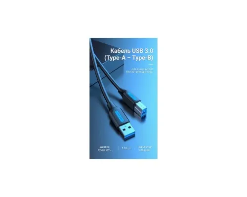 Кабель для принтера USB 3.0 AM/BM 1.5m black Vention (COOBG)