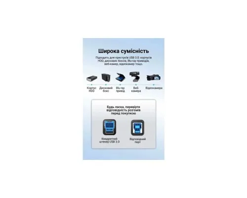 Кабель для принтера USB 3.0 AM/BM 1.5m black Vention (COOBG)