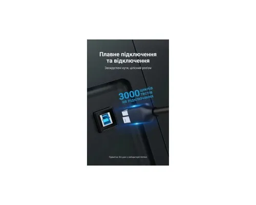 Кабель для принтера USB 3.0 AM/BM 1.5m black Vention (COOBG)