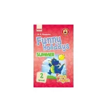 Збірник завдань Enjoy English. Activity Book. Funny Holidays. Level 2. Summer - М.В. Куварзіна Ранок (9786170928085)