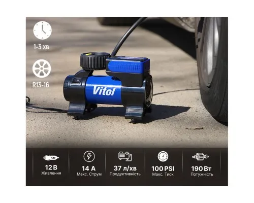 Автомобільний компресор VITOL K-22 100psi/14Amp/37л (K-22)