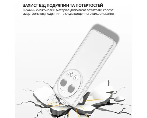 Чохол до мобільного телефона BeCover Silicone Xiaomi 17 Ultra Transparent (715695)