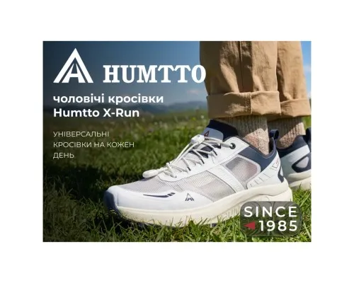 Кросівки Humtto чоловічі повсякденні X-Run білі 42 (360346A-4-42)