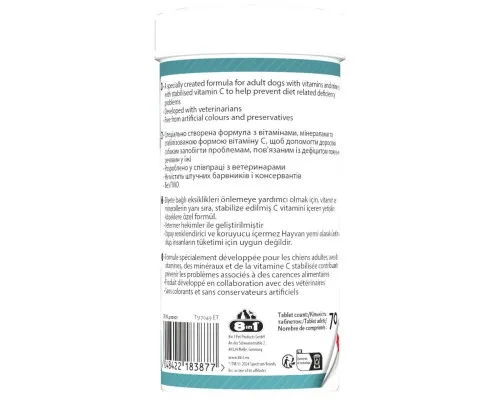 Вітаміни для собак 8in1 Excel Multi Vitamin Adult мультивітамін 70 шт (4048422183877)