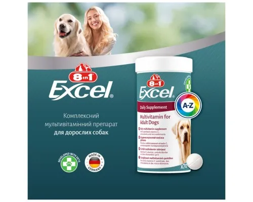 Вітаміни для собак 8in1 Excel Multi Vitamin Adult мультивітамін 70 шт (4048422183877)