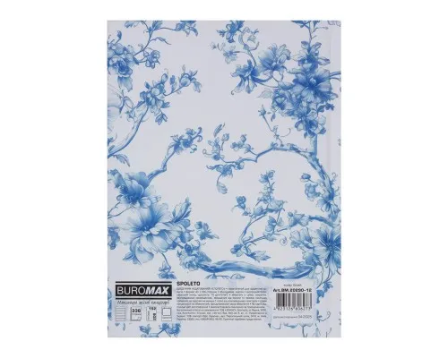 Тижневик Buromax недатований поліграфічний SPOLETO, A5, білий, 336 сторінок (BM.20290-12)
