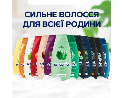 Шампунь Schauma Щоденний догляд з екстрактом ромашки 400 мл (9000101627428)