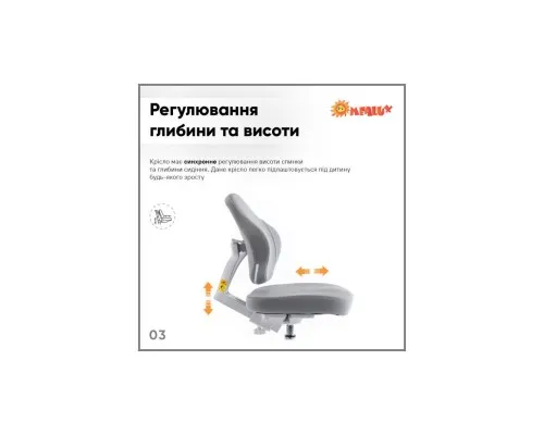 Дитяче крісло ErgoKids Mio Classic Y-405 Grey (Y-405 G)