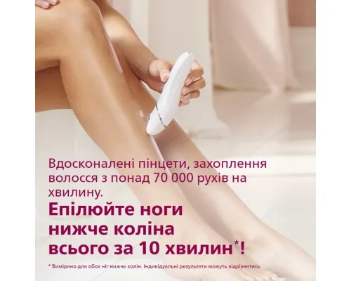 Епілятор Philips BRE700/00