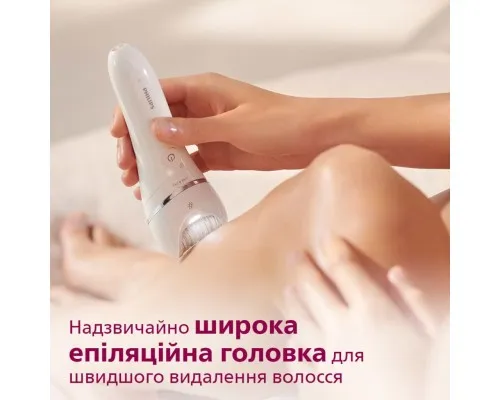 Епілятор Philips BRE700/00