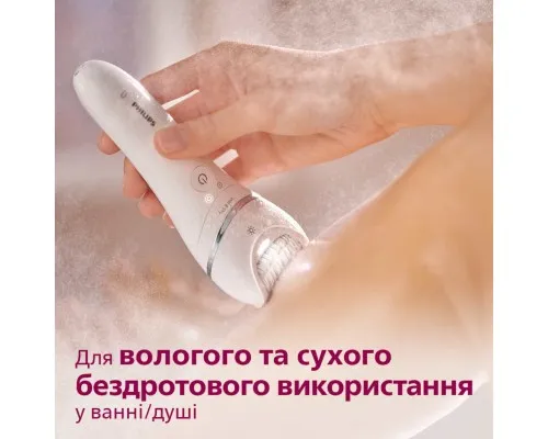 Епілятор Philips BRE700/00