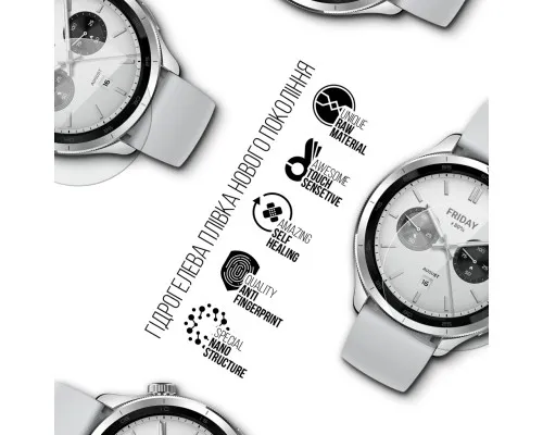 Плівка захисна Armorstandart Xiaomi Watch S4 6pcs (ARM79897)