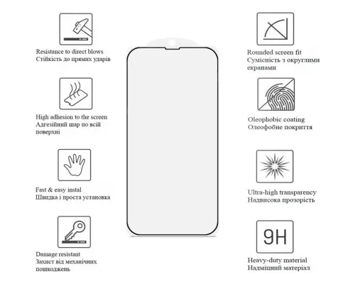 Скло захисне Drobak Ceramics Apple iPhone 17 Black (333336)