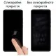 Скло захисне Drobak Ceramics Apple iPhone 17 Black (333336)