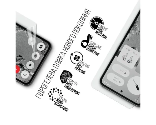 Плівка захисна Armorstandart hydrogel Nothing CMF Phone 2 Pro (ARM89348)