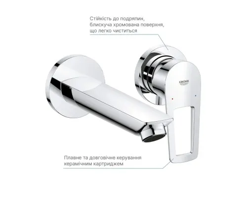 Змішувач Grohe BauLoop New (20289001)
