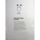 Книга Келих вина - Оз Кларк Жорж (9786178287092)
