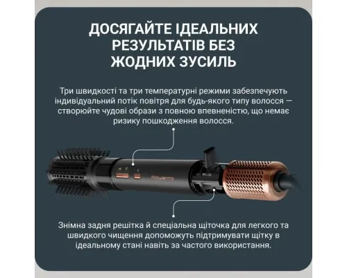 Фен-щітка Rowenta UB9820E0