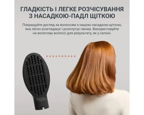 Фен-щітка Rowenta UB9820E0
