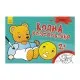Книга Водна розмальовка. Казки Ранок (9789667484439)