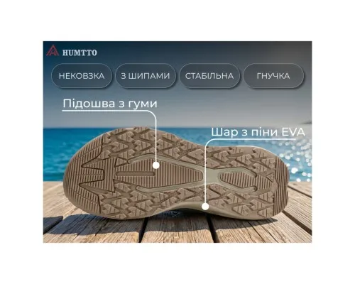 Кросівки Humtto чоловічі трекінгові Mount Pro білі/хакі 46 (360085A-2-46)