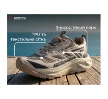 Кросівки Humtto чоловічі трекінгові Mount Pro білі/хакі 46 (360085A-2-46)