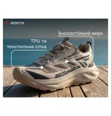 Кросівки Humtto чоловічі трекінгові Mount Pro білі/хакі 46 (360085A-2-46)
